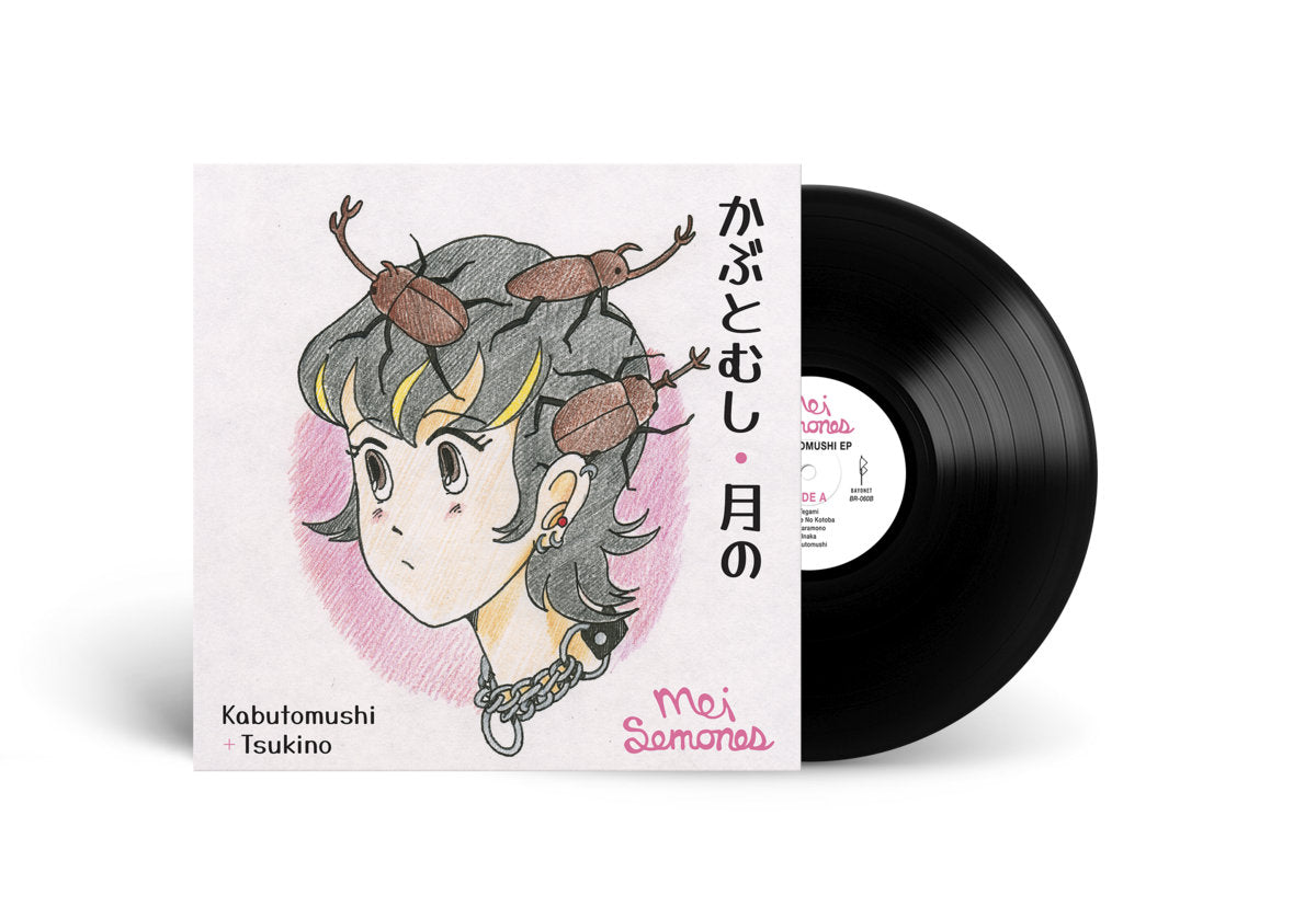 Mei Semones / Kabutomushi / Tsukino Vinyl - Merch Jungle - Official Mei Semones music and merch