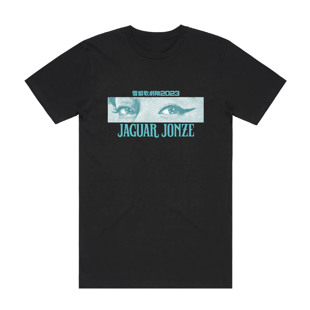 Jaguar Jonze/ 2023 T-Shirt - Merch Jungle - Official Jaguar Jonze band t-shirts and band merch.