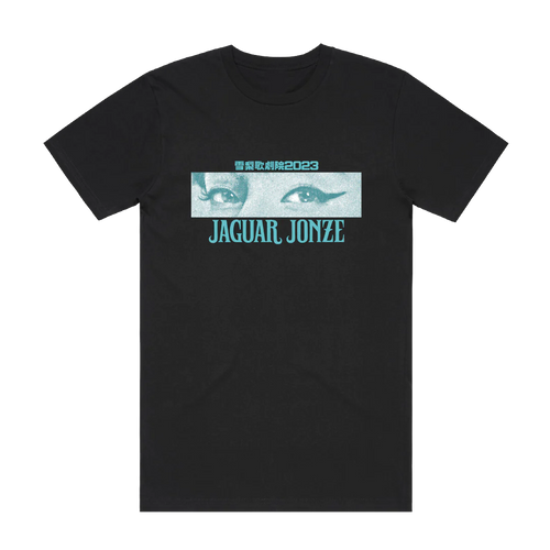 Jaguar Jonze/ 2023 T-Shirt - Merch Jungle - Official Jaguar Jonze band t-shirts and band merch.