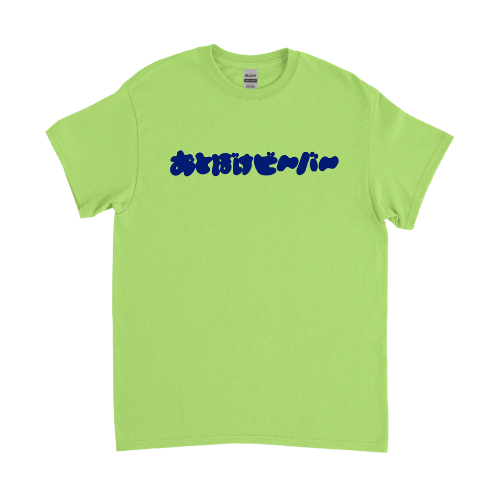 Otoboke Tee (Green) - Merch Jungle - Official Otoboke Beaver band t-shirts and band merch.
