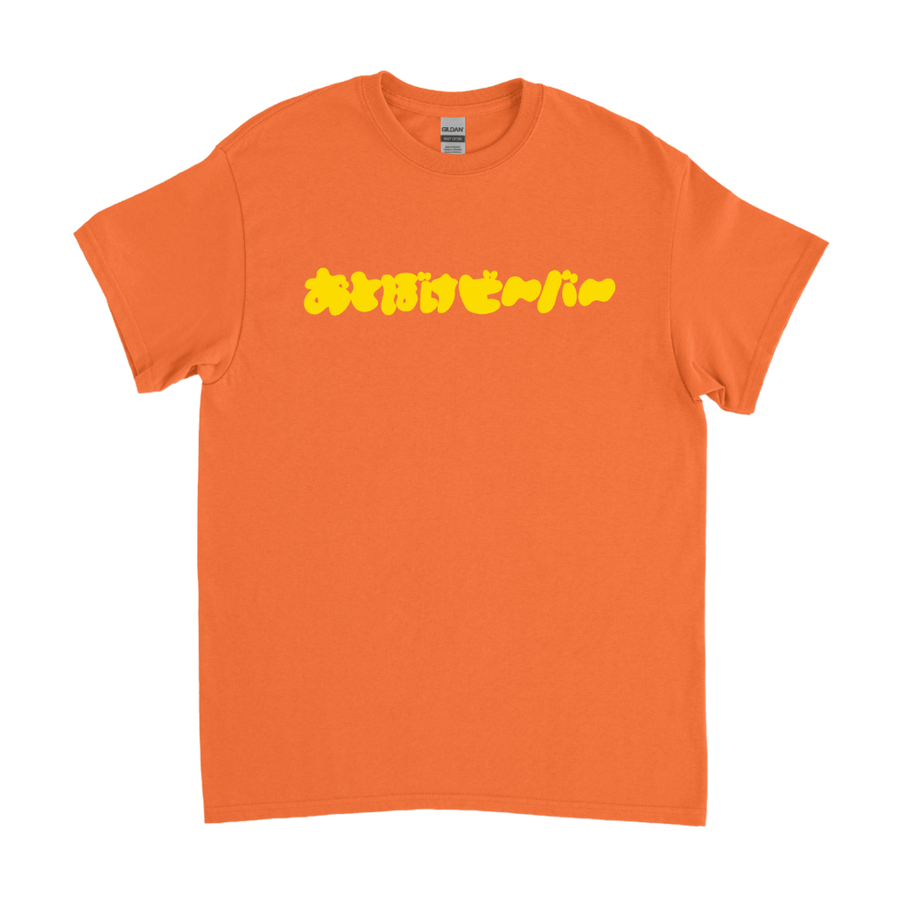 Otoboke Tee (Orange) - Merch Jungle - Official Otoboke Beaver band t-shirts and band merch.