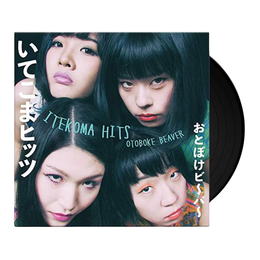 Itekoma Hits (Vinyl) - Merch Jungle - Official Otoboke Beaver band t-shirts and band merch.
