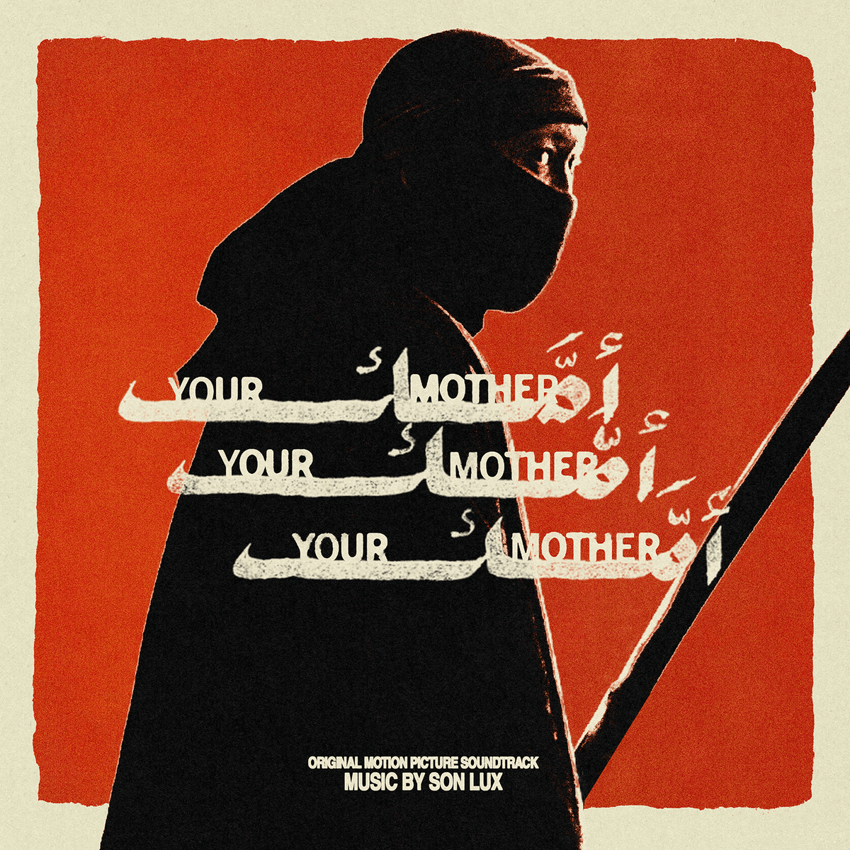 Son Lux / Your Mother Your Mother Your Mother (Original Motion Picture Score) (Deluxe Blood Red and Milk White Swirled Vinyl With Red Splatter)
