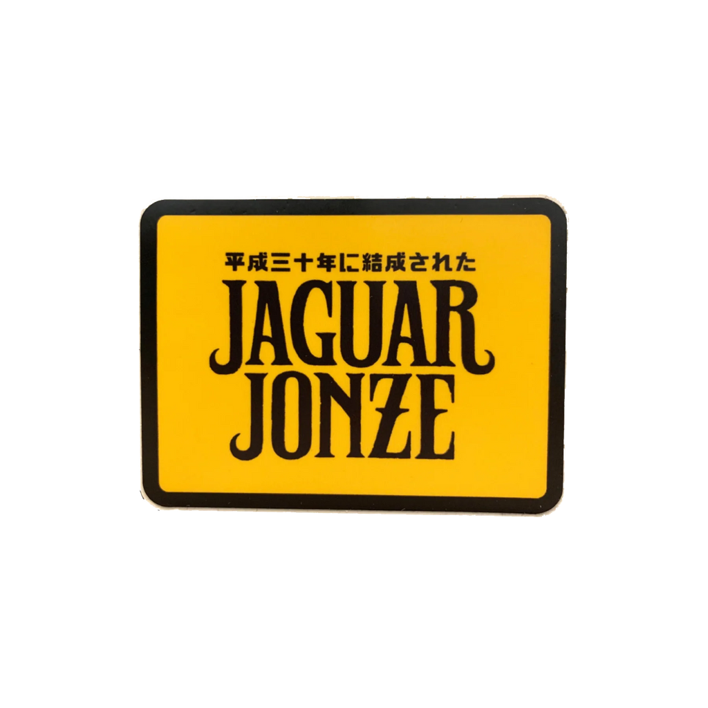 Jaguar Jones/ Yellow Logo Sticker - Merch Jungle - Official Jaguar Jonze band t-shirts and band merch.